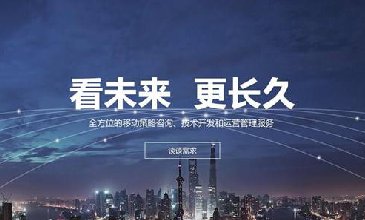 奧尚科技推動(dòng)企業(yè)快速發(fā)展的渠道！