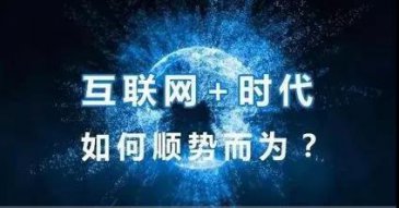 【央視】分享經(jīng)濟(jì)，能不能參與！